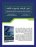 Speaking Skills Improvement Guide
