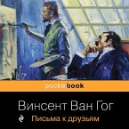 Pis'ma k druz'yam (MP3-Download)