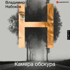 Kamera obskura (MP3-Download)