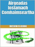 Airgeadas Ioslamach Comhaimseartha (eBook, ePUB) Airgeadas Ioslamach Comhaimseartha (eBook, ePUB)
