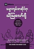 Biblical Theology (Burmese)