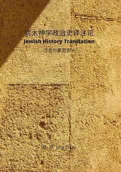 Jewish History Translation & Commentaries - Zhao, Jing