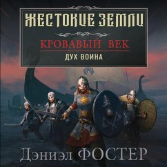Krovavyy vek. Duh voina (MP3-Download) Cover Krovavyy vek. Duh voina (MP3-Download)