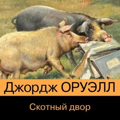 Cover Animal Farm: A Fairy Story (MP3-Download)