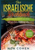Das israelische Kochbuch: Die leckersten Rezepte aus Israel - Mit Nachspeisen aus Tel Aviv   Kulinarisch, vegetarisch und vegan