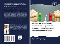 Ocenka al'ternatiwnyh mehanizmow razresheniq sporow w Mezhdunarodnom uregulirowanie sporow - Audu, Princ Fater
