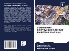 Ustojchiwost' konstrukcij: Bazowye koncepcii i osnowy - Ashrafi, Parisa;Gholami, Hossein;Ashrafi, Amir-Hossein
