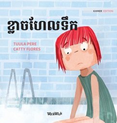 ខ្លាចហែលទឹក: Khmer Edition of Scared to Swim - Pere, Tuula