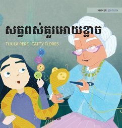 សត្វពស់គួរអោយខ្លាច: Khmer Edition of 