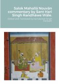 Salok Mahall¿ Nouv¿n commentary by Sant Har¿ Singh Randh¿we W¿le.