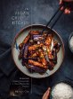 The Vegan Chinese Kitchen - Bild 1