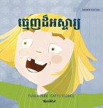 ធ្មេញដ៏អស្ចារ្យ: Khmer Edition of &quote;Terrific Teeth&quote;