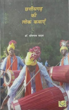 Cover Chattisgarh Ki Lok Kathayein (eBook, ePUB)