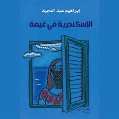 الإسكندرية في غيمة (MP3-Download) - عبدالمجيد, إبراهيم