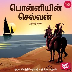 Ponniyin Selvan 1 (MP3-Download) - krishnamoorthy, kalki