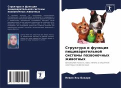 Cover Struktura i funkciq pischewaritel'noj sistemy pozwonochnyh zhiwotnyh