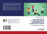 Metodicheskie rekomendacii po formirowaniü prawil'noj osanki Metodicheskie rekomendacii po formirowaniü prawil'noj osanki