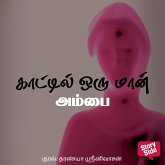 Kaattil Oru Maan (MP3-Download)