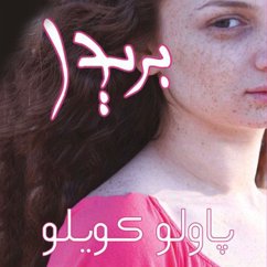 بريدا (MP3-Download) - كويلو, باولو