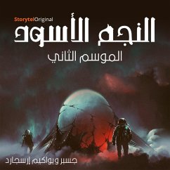 النجم الأسود - الموسم 2 الحلقة 4 (MP3-Download) - إرسجارد, جسبر; إرسجارد, وجواكيم