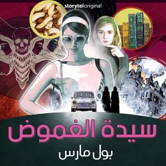 سيدة الغموض - الموسم 1 الحلقة 2 (MP3-Download) - Magrs, Paul