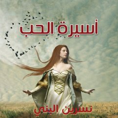 Cover أسيرة الحب (MP3-Download)