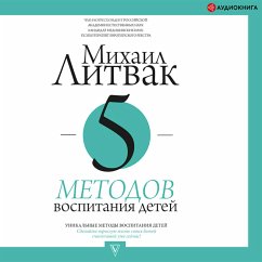 5 metodov vospitaniya detey (MP3-Download) - Litvak, Mikhail