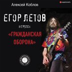 Egor Letov i gruppa «Grazhdanskaya oborona» (MP3-Download)