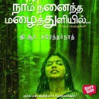 Naam Nanaindha Mazhai Thuliyil (MP3-Download)