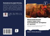 Fenotipicheskaq harakteristika Sal'monella änterika ot cyplqt Fenotipicheskaq harakteristika Sal'monella änterika ot cyplqt