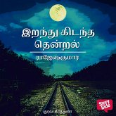 Irandhukidantha Thendral (MP3-Download)