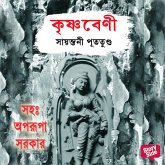 Krishnabeni (MP3-Download)