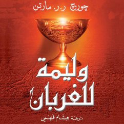 أغنية الجليد والنار: وليمة للغربان (MP3-Download) - مارتن, جورج ر. ر.