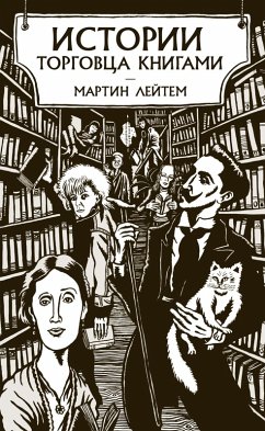 The Bookseller's Tale (eBook, ePUB) - Latham, Martin