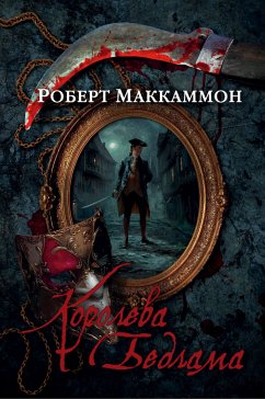 Королева Бедлама (eBook, ePUB) - Маккаммон, Роберт