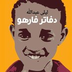 دفاتر فارهو (MP3-Download)