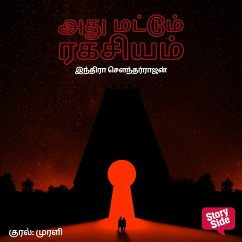 Adhu Mattum Ragasiyam (MP3-Download) - Soundarrajan, Indra