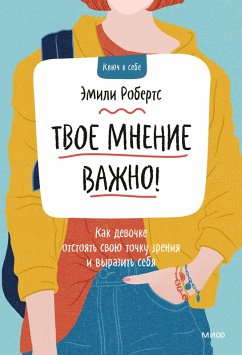 Cover Express Yourself (eBook, ePUB)