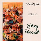 روائح المدينة 1 (MP3-Download)