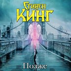 Pozzhe (MP3-Download)