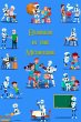 Business in the Metaverse: Which... - Bild 1