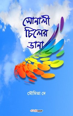 Sonali Chiler Dana (সোনালী চিলের ডানা) - de, Moumita