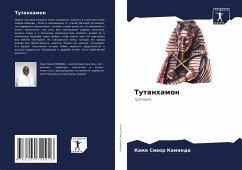 Tutanhamon - Kamanda, Kama Siwor