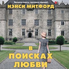 V poiskah lyubvi (MP3-Download) - Mitford, Nancy