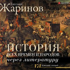 Istoriya vsekh vremen i narodov cherez literaturu (MP3-Download) - Zharinov, Eugene