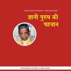 Gnani Purush Ki Pehchan - Hindi Audio Book (MP3-Download)
