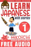 Learn Japanese with Stories #1: Hikoichi (eBook, ePUB)