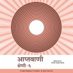 Aptavani-6 - Hindi Audio Book (MP3-Download)