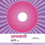 Aptavani-5 - Hindi Audio Book (MP3-Download)
