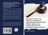 Rukowodstwo ürista po perwichnym publichnym predlozheniqm (IPO); MTN IPO Insights Afrikanskaq kontinental'naq zona swobodnoj torgowli (AfCFTA)